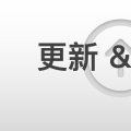 【更新】琅庆茶室1.2.0版本更新与停服维护公告