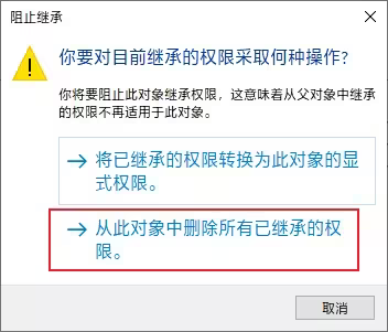 选择第二个